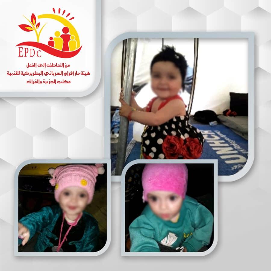 The success story of the child Safia